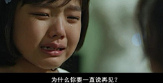 曾哥曾哥采集到电影台词