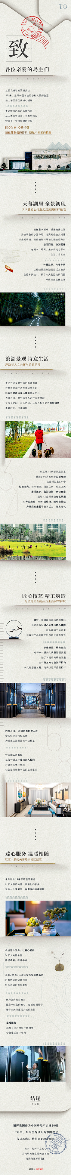 晏成林采集到晏成林的原创画板