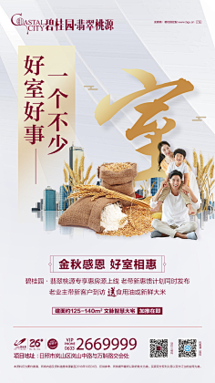 沙雕网友给我快乐采集到老带新