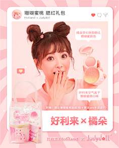 stonelu采集到好利来 微信 长图 排版