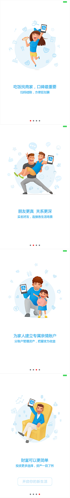 Da番茄采集到ui 设计