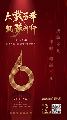 MichaelXu1008采集到banner