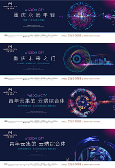 O-onigiri采集到商业