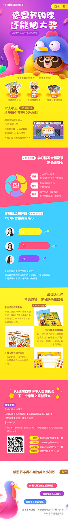 玊家二哥采集到h5