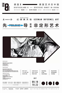 JBF采集到Graphic Artist Designer