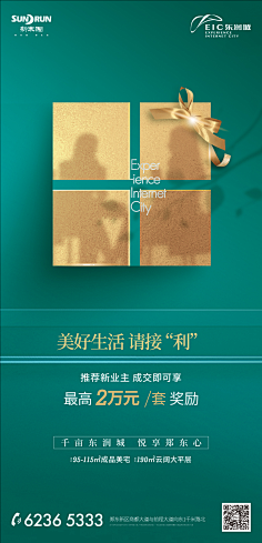 我叫不洗头采集到老带新