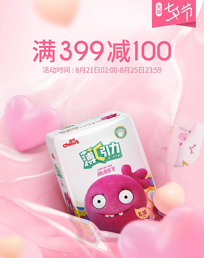 雀氏官方旗舰店