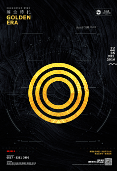 THEAIR采集到海报