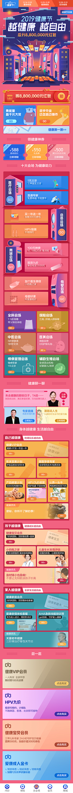 casparlee采集到UI