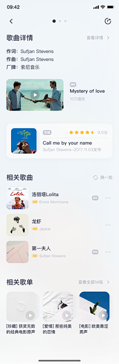 zdy-采集到UI-APP