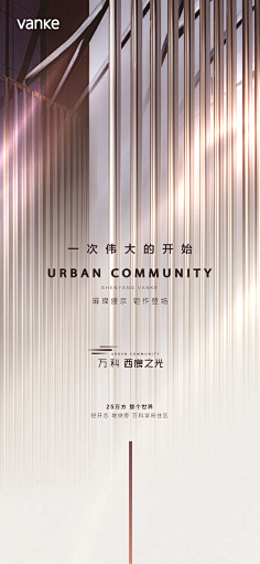 等一只晴天的鹿采集到版式