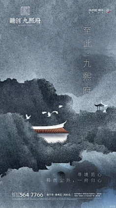 三加一猫采集到房地产