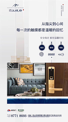 (AD设计)靳建亮采集到地产生活场景