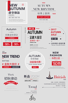 卡薇采集到文字图形化