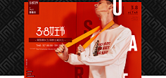 乌云乌云快走开-采集到淘宝 - 男装
