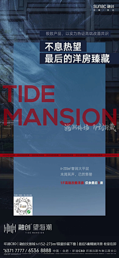 九點三刻采集到系列