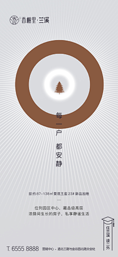 Abby99采集到海报