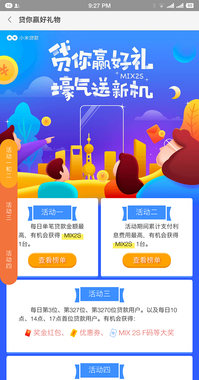 CYH-WIN采集到H5
