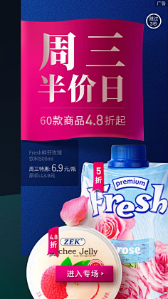 谁不想成为那个谁采集到移动端设计