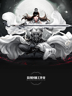 Greatsagemeow采集到男频底图