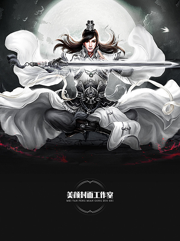Greatsagemeow采集到男频底图