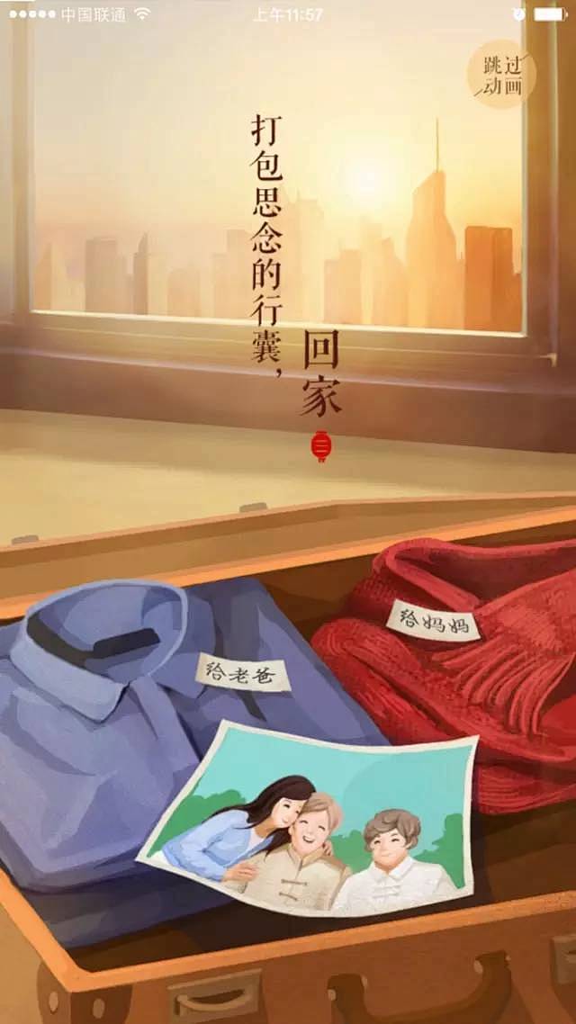 130张美到令人窒息的闪屏下