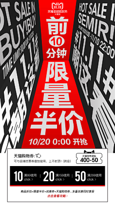 任重而道远-采集到视觉海报设计