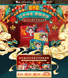 坑爹の猫咪采集到过年
