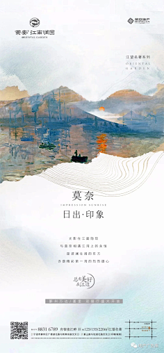 3mDSC_猫巷鱼未归采集到房地产