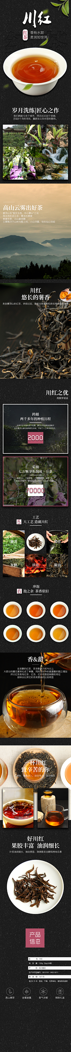 请叫我quiet采集到灵感详情页
