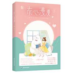 张闯闯采集到【非本人】素锦赏析