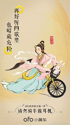 Scloudlee采集到海报