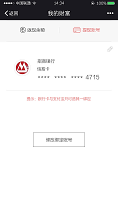 优米Vicky采集到订单详情