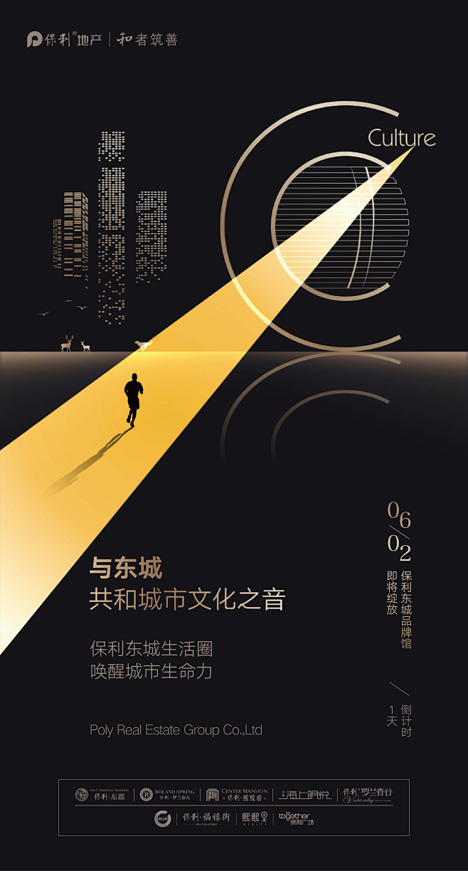 小星~采集到版式