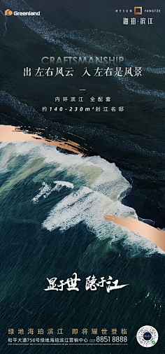 黄彤彤采集到还不错的系列稿——别人家的