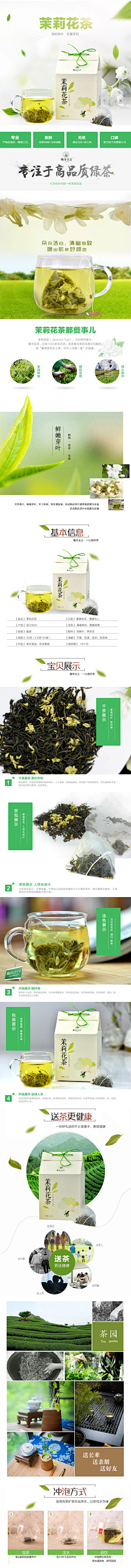 欲说还休丶SH采集到食品保健