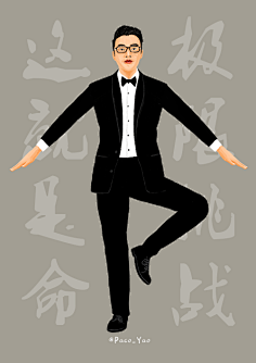 悸动在夏天采集到插画