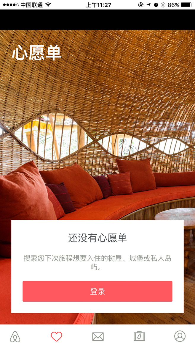 某Fˇ采集到版本更新启动页