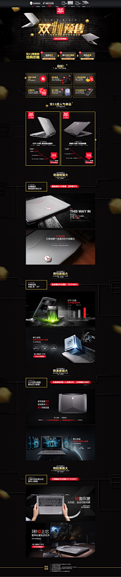 hamsecond采集到首页