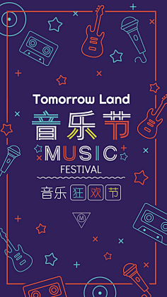 莺娘采集到底图背景(待整理)