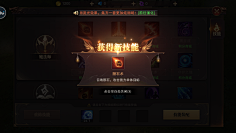 声音关小点儿采集到界面
