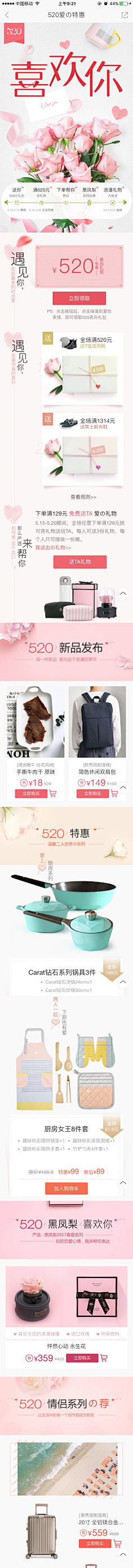 Na'el采集到七夕
