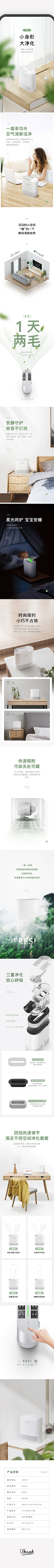 一个人的寞采集到详情页