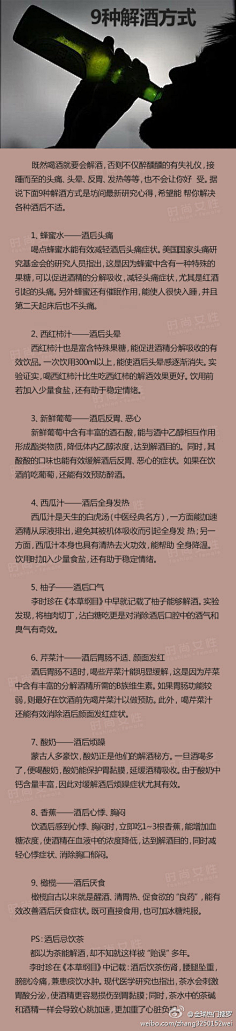 DearV_Dolin采集到生活-健康