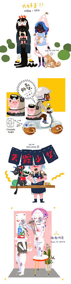 沙斯小鱼采集到装修风格