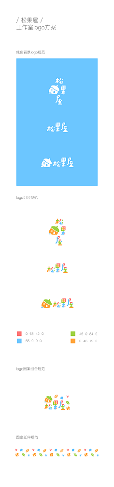 双尾鱼儿采集到幼儿园logo