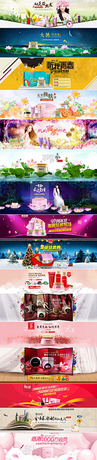 日光微澜666采集到节日页面