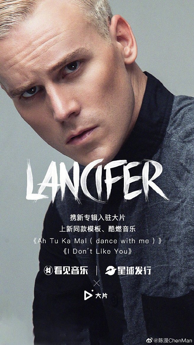 陈漫ChenMan的微博_微博