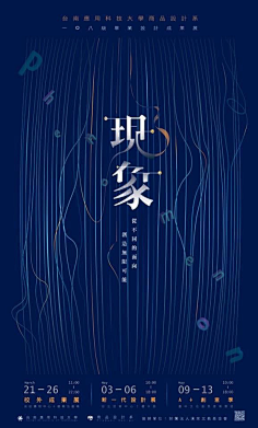 jane.w采集到排版