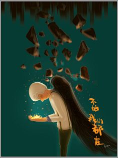 花瓣采集到花瓣插画师祈福雅安